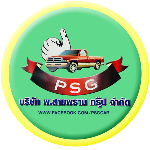 รถมือสองนครปฐม